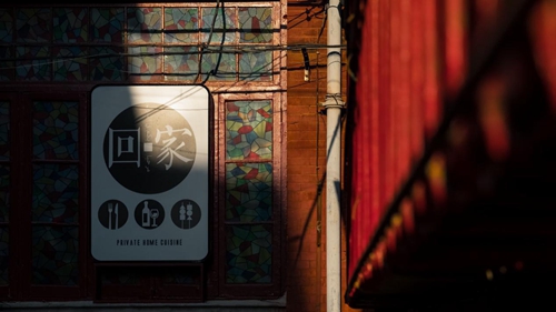 泸州味道致归心&nbsp;团圆宴上话团圆(图1)