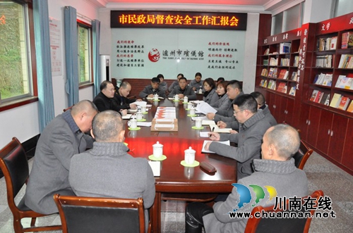 泸州市民政局领导到市殡仪馆查安全(图3)