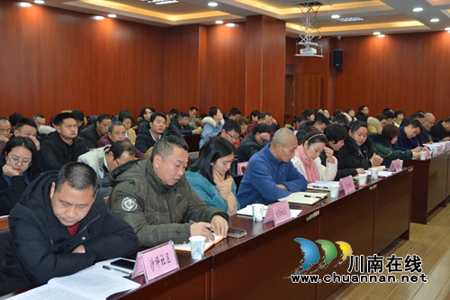 江阳区张坝街道召开2018年度工作总结暨2019年工作部署会议(图3)