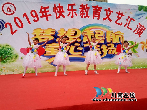 江阳区张坝街道沙坪社区开展“梦想起航，童心飞扬”文艺汇演活动(图1)