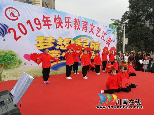 江阳区张坝街道沙坪社区开展“梦想起航，童心飞扬”文艺汇演活动(图2)