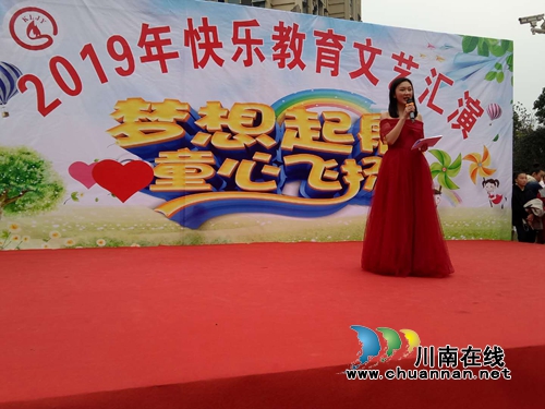 江阳区张坝街道沙坪社区开展“梦想起航，童心飞扬”文艺汇演活动(图3)