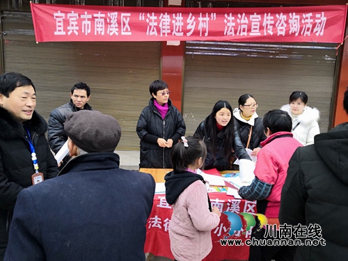 宜宾南溪区刘家司法所：普法送温暖&nbsp;暖心农民工(图2)