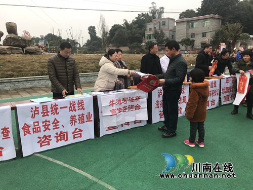 泸县牛滩镇开展“四下乡”宣传及法治文艺演出(图1)