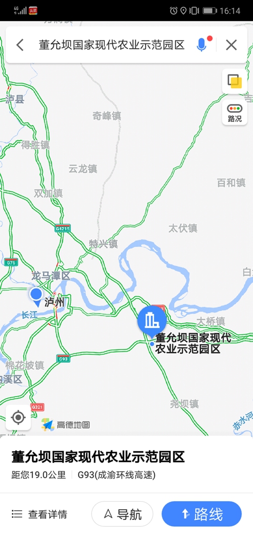 五一去哪？不去成都“锦里”去泸州“伞里”(图28)