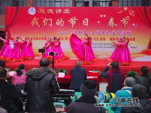 龙马潭区莲花池街道：欢天喜地迎新春&nbsp;文化惠民进家门(图6)
