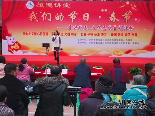 龙马潭区莲花池街道：欢天喜地迎新春&nbsp;文化惠民进家门(图7)