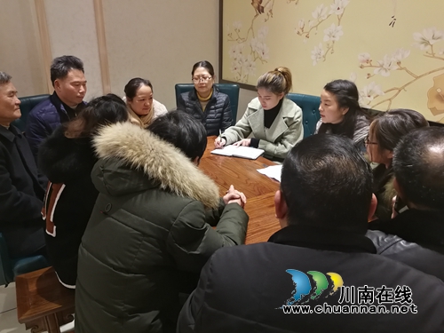 宜宾南溪区司法局组织基层法律服务所年终“大学习、大讨论”(图1)