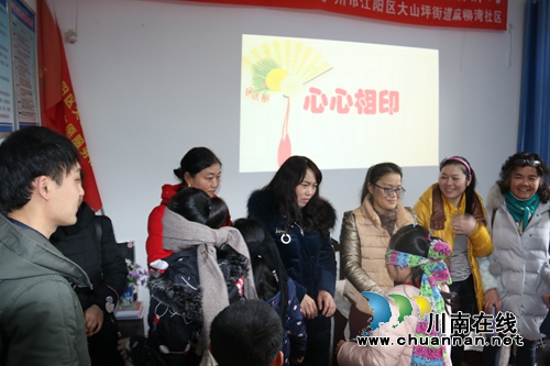 江阳区麻柳湾社区“关爱进家、幸福驻家”亲子活动(图2)