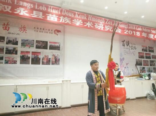 泸州叙永：弘扬苗族文化 喜迎新春佳节(图2)