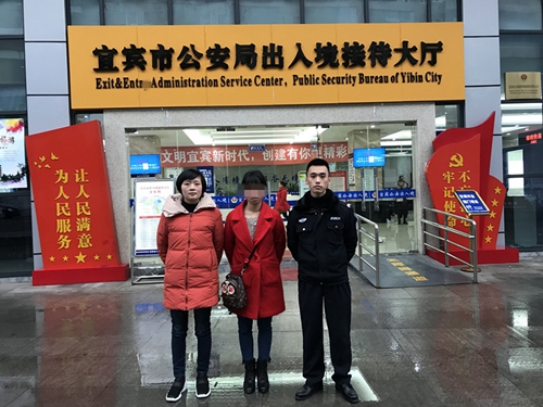 “越南媳妇”非法入境 宜宾警察遣送回国(图1)