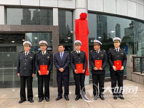 成都海关驻泸州办事处正式更名为泸州海关(图1)
