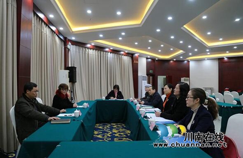 九三学社泸州市委召开领导班子谈心谈话会(图1)