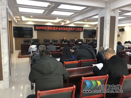 龙马潭区红星街道全面筑牢岁末年初安全生产防线(图1)