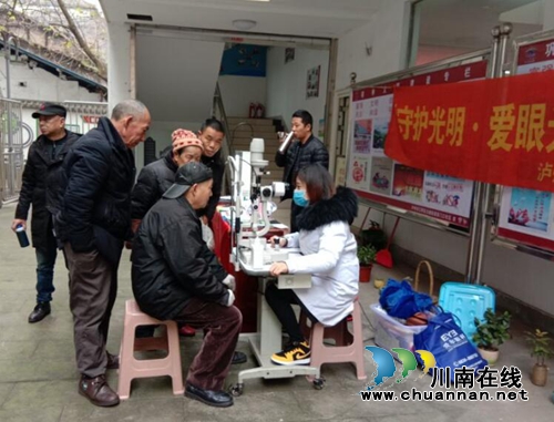 江阳区北城街道东门口社区组织医疗志愿者开展“守护光明&nbsp;爱眼光明行”志愿者活动(图1)
