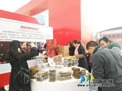 泸州双创成果亮相迎春购物月暨第三届美食节(图2)