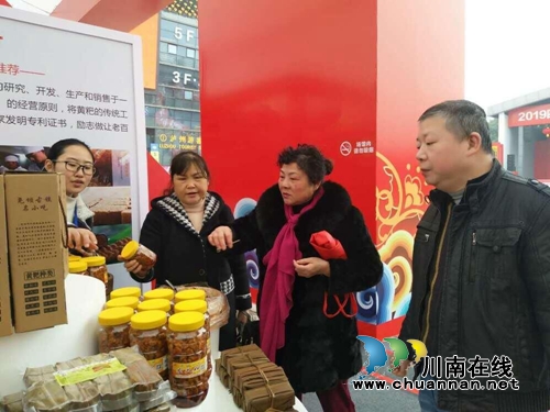 泸州双创成果亮相迎春购物月暨第三届美食节(图3)