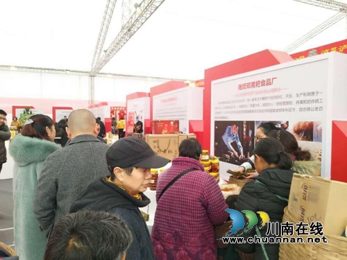 泸州双创成果亮相迎春购物月暨第三届美食节(图7)