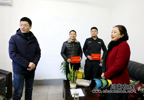 泸州市总工会领导慰问四川融通安防集团困难职工(图2)