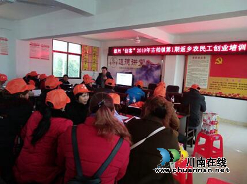 宜宾：定做就业培训菜单&nbsp;农民工情牵油樟林(图1)