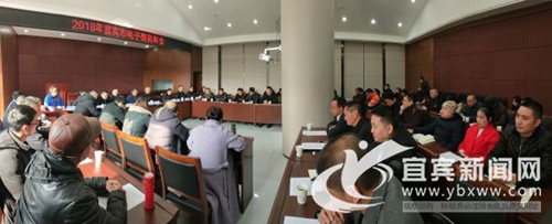 宜宾网商达3万余家&nbsp;电商交易额达295余亿元(图1)