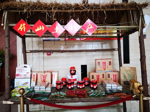 宜宾网商达3万余家&nbsp;电商交易额达295余亿元(图2)