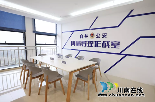四川警院指导创建全省县区公安首个新闻中心(图3)
