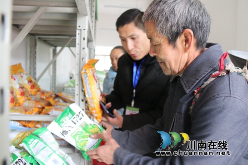 泸县百和镇供销合作社隆重开业(图2)