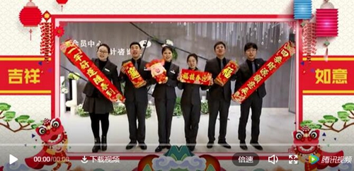 红星美凯龙泸州江阳商场举行新春团拜会(图2)