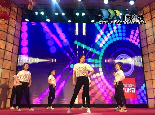 红星美凯龙泸州江阳商场举行新春团拜会(图14)