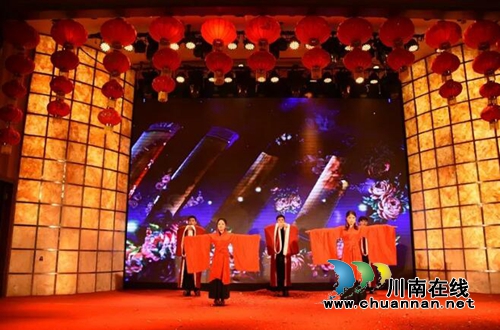 红星美凯龙泸州江阳商场举行新春团拜会(图21)