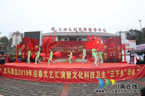 放歌新时代&nbsp;&nbsp;龙马谱新篇(图1)