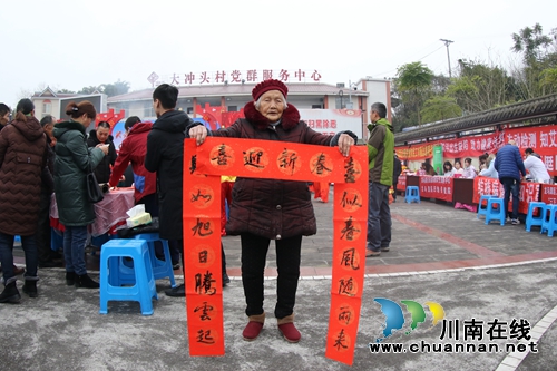 放歌新时代&nbsp;&nbsp;龙马谱新篇(图5)