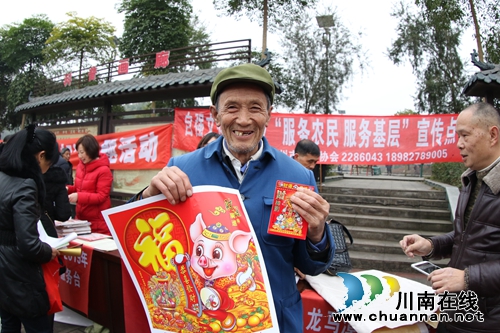 放歌新时代&nbsp;&nbsp;龙马谱新篇(图6)