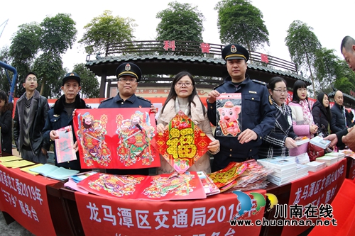 放歌新时代&nbsp;&nbsp;龙马谱新篇(图7)