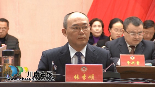 政协合江县第十四届委员会第三次会议22日开幕(图3)