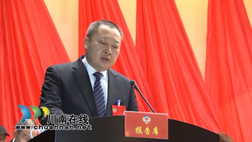 政协合江县第十四届委员会第三次会议22日开幕(图4)