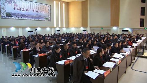 政协合江县第十四届委员会第三次会议22日开幕(图5)