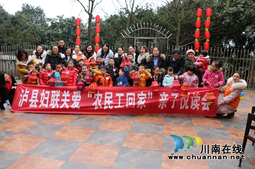 泸县妇联开展关爱农民工回家系列活动(图4)
