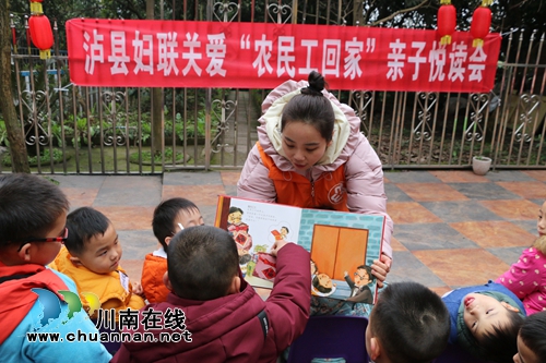 泸县妇联开展关爱农民工回家系列活动(图3)