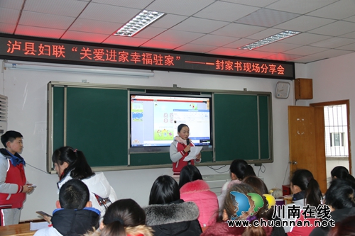 泸县妇联开展关爱农民工回家系列活动(图5)