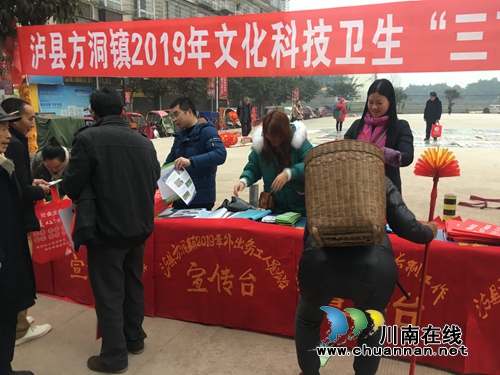 泸县方洞司法所积极开展“三下乡”普法宣传活动(图2)