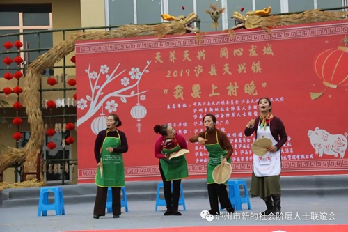 第二届我要上“村”晚活动在天兴和牛滩举行(图4) 第二届我要上“村”晚活动在天兴和牛滩举行(图4)