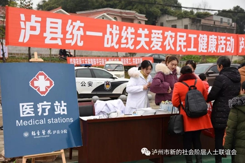 第二届我要上“村”晚活动在天兴和牛滩举行(图6) 第二届我要上“村”晚活动在天兴和牛滩举行(图6)