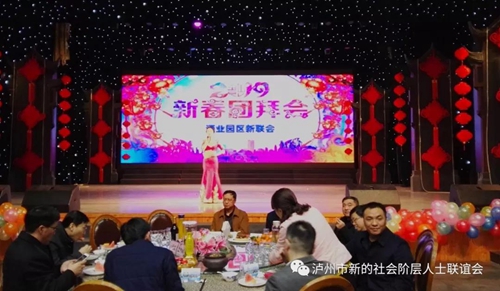 第二届我要上“村”晚活动在天兴和牛滩举行(图8) 第二届我要上“村”晚活动在天兴和牛滩举行(图8)