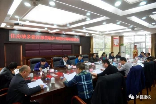 盘点放送：泸县建校邀您回顾2018&nbsp;展望2019(图3)