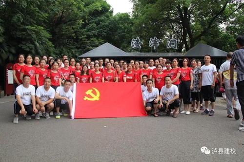 盘点放送：泸县建校邀您回顾2018&nbsp;展望2019(图10)