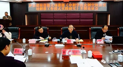 盘点放送：泸县建校邀您回顾2018&nbsp;展望2019(图20)