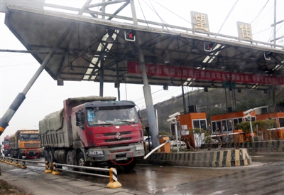 自贡：2小时近30辆货车挡号牌冲关收费站(图2)