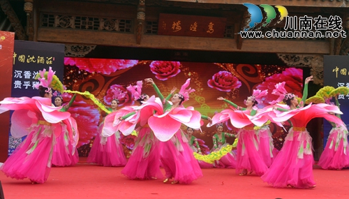 泸州春晚走进沈酒 江阳区首届酒庄文化节启动(图4) 泸州春晚走进沈酒 江阳区首届酒庄文化节启动(图4)